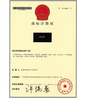 快樂相伴商標(biāo)證書