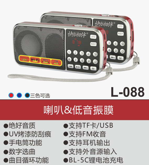 L-088